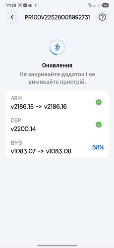 Screenshot_20251215_112525_BLUETTI