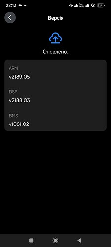 Screenshot_2025-11-17-22-13-01-743_net.poweroak.bluetticloud