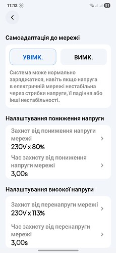 Screenshot_20251223_111227_BLUETTI