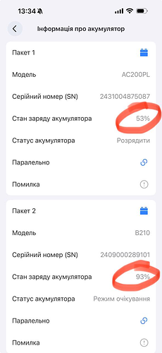 зображення_2025-10-22_133613641
