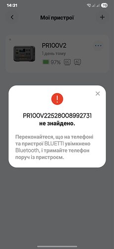 photo_2025-12-13_14-31-52