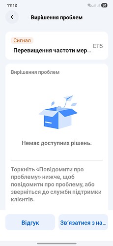 Screenshot_20251223_111210_BLUETTI