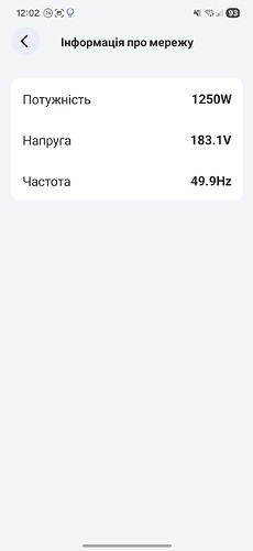 Screenshot_20251203_120221_BLUETTI