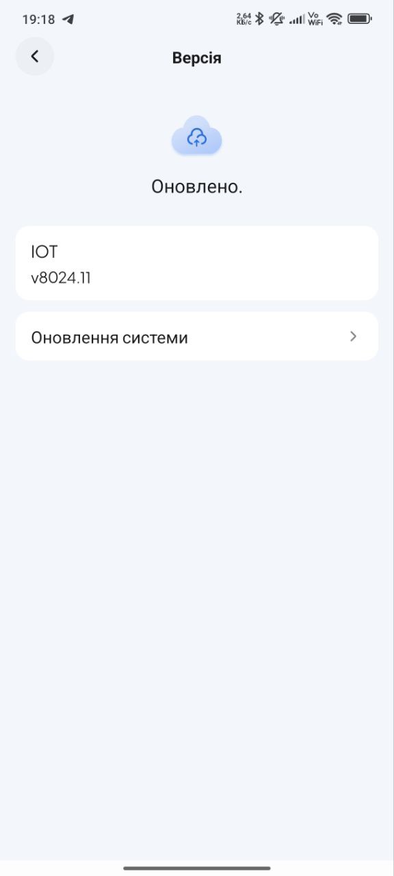 photo_2025-12-14_20-25-53 (2)