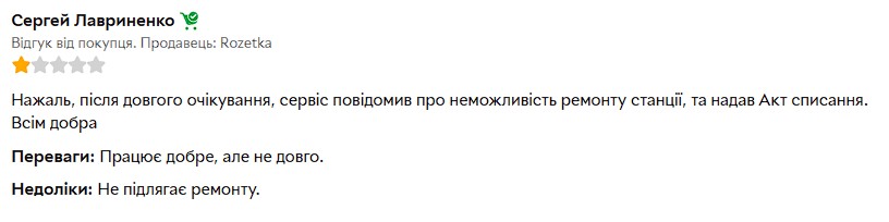 Снимок экрана 2025-12-14 001106