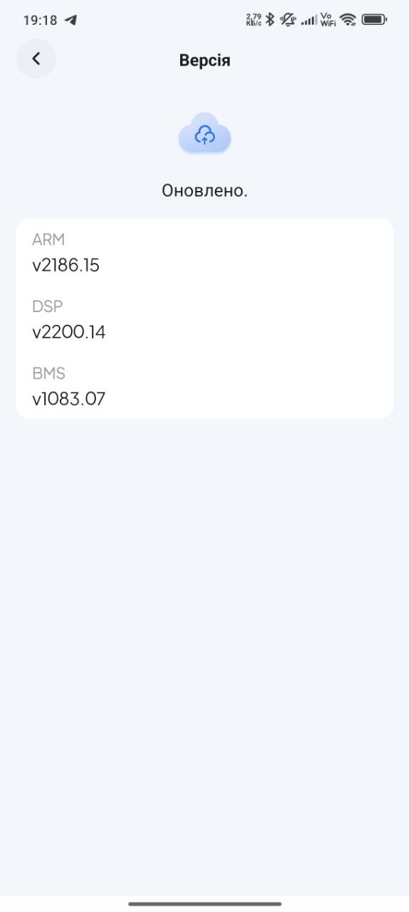 photo_2025-12-14_20-25-53