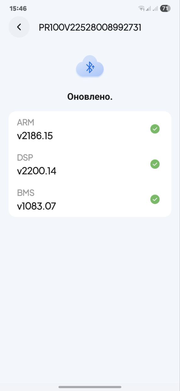 photo_2025-12-13_16-10-23