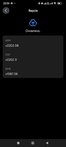 Screenshot_2025-11-18-23-51-16-647_net.poweroak.bluetticloud