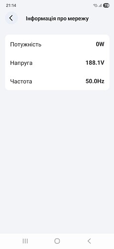 Screenshot_20251210_211402_BLUETTI