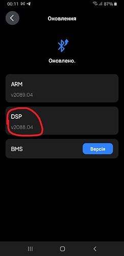 Screenshot_20251202-001134_BLUETTI