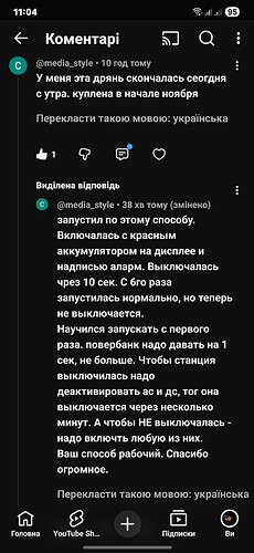 Screenshot_20251226_110432_YouTube