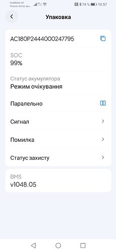 изображение_viber_2026-04-05_11-11-40-431