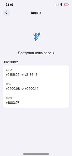 изображение_viber_2025-10-23_23-03-19-886