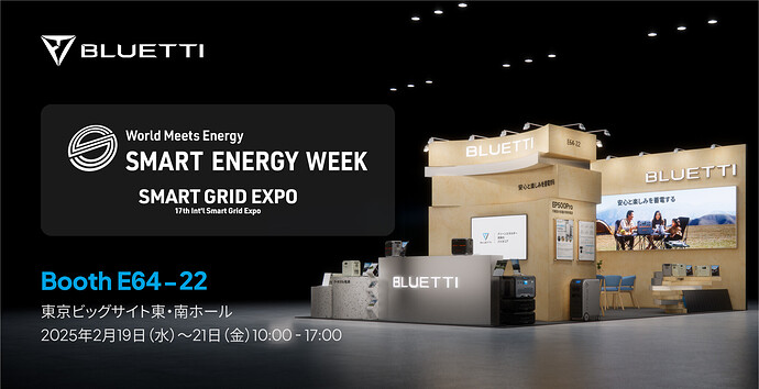 2.19 JP-smart gird expo