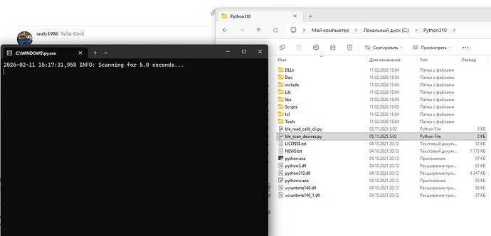 Снимок экрана 2026-02-11 151806